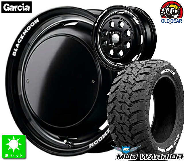 265/70R17 モンスタタイヤ マッドウォーリア ホワイトレター 新品 サマータイヤ ホイール4本セット ガルシアシスコ 17インチ 8.0J 6H139.7 ブラックムーンエディション taiya