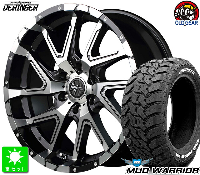 265/65R17モンスタタイヤ マッドウォーリア ホワイトレター新品 サマータイヤ ホイール4本セットNITRO POWER DERINGER17インチ 8.0J 6H139.7SGBP/FPD taiya|オールドギア店