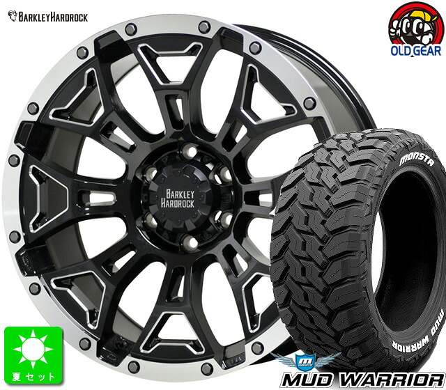 265/65R17モンスタタイヤ マッドウォーリア ホワイトレター新品 サマータイヤ ホイール4本セットバークレイ・ハードロック エルバート17インチ 8.0J 6H139.7ブラックサイドマシニング&リムポリッシュ taiya｜オールドギア店