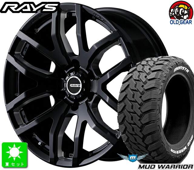 265/65R17 モンスタタイヤ マッドウォーリア ホワイトレター 新品 サマータイヤ ホイール4本セット RAYS DAYTONA F6 17インチ 8.0J 6H139.7 B8 taiya