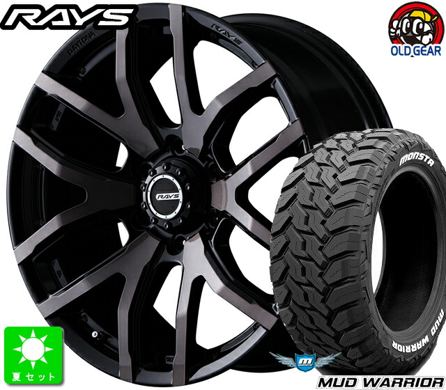 265/70R17モンスタタイヤ マッドウォーリア ホワイトレター新品 サマータイヤ ホイール4本セットRAYS DAYTONA F617インチ 8.0J 6H139.7KZ taiya｜オールドギア店
