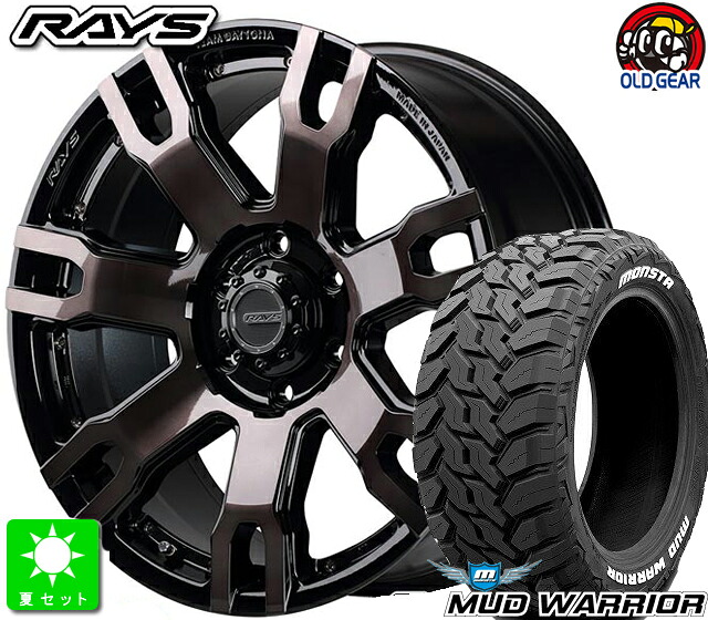 265/65R17モンスタタイヤ マッドウォーリア ホワイトレター新品 サマータイヤ ホイール4本セットRAYS DAYTONA FDX F7S 6HOLE17インチ 8.0J 6H139.7BRQ taiya｜オールドギア店