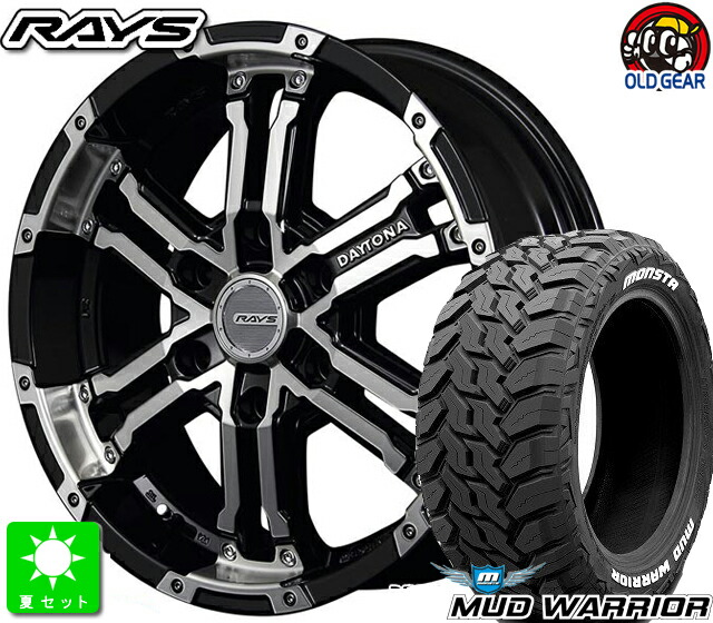 265/65R17 モンスタタイヤ マッドウォーリア ホワイトレター 新品 サマータイヤ ホイール4本セット RAYS DAYTONA FDX 17インチ 8.0J 6H139.7 DK taiya