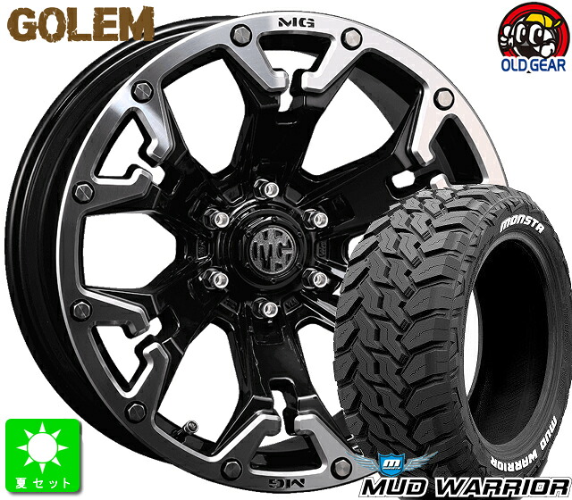 265/70R17モンスタタイヤ マッドウォーリア ホワイトレター新品 サマータイヤ ホイール4本セットクリムソン MG GOLEM17インチ 8.0J 6H139.7ブラックマシニング LIP taiya｜オールドギア店