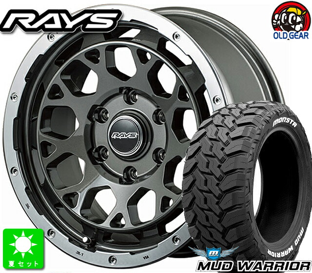 265/65R17 モンスタタイヤ マッドウォーリア ホワイトレター 新品 サマータイヤ ホイール4本セット レイズ デイトナ M9 17インチ 8.0J 6H139.7 GMP taiya