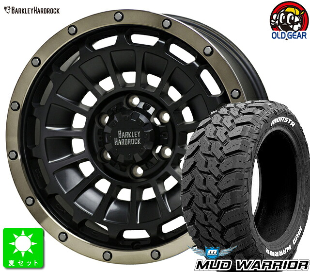 265/65R17 モンスタタイヤ マッドウォーリア ホワイトレター 新品 サマータイヤ ホイール4本セット バークレイ ハードロック ローガン 17インチ 8.0J 6H139.7 ブラック＆リムポリッシュ+ブロンズクリア taiya