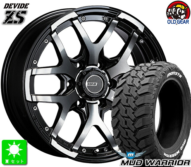 265/65R17 モンスタタイヤ マッドウォーリア ホワイトレター 新品 サマータイヤ ホイール4本セット DEVIDE ZS 17インチ 8.0J 6H139.7 アッシュブラック taiya