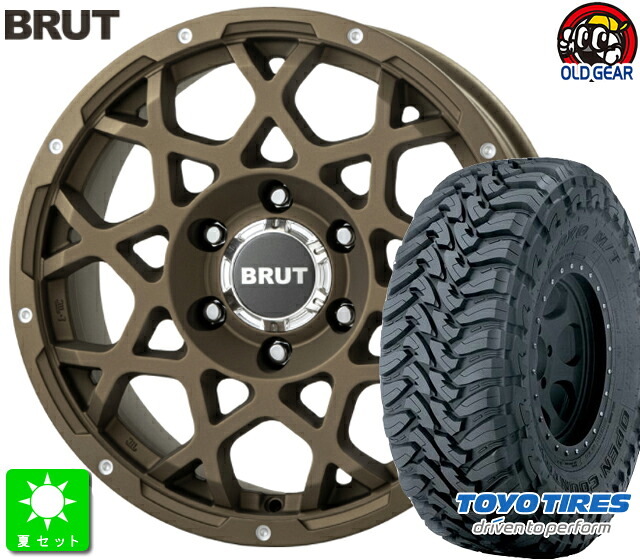 265/65R17トーヨー OPEN COUNTRY M/T新品 サマータイヤ ホイール4本セットBRUT BR-5517インチ 7.5J 6H139.7デザートブロンズ taiya|オールドギア店