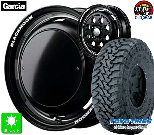 265/70R17トーヨー OPEN COUNTRY M/T新品 サマータイヤ ホイール4本セットガルシアシスコ17インチ 8.0J 6H139.7ブラックムーンエディション taiya|オールドギア店