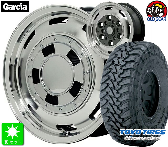 265/65R17トーヨー OPEN COUNTRY M/T新品 サマータイヤ ホイール4本セットガルシアシスコ17インチ 8.0J 6H139.7メタリックグレーポリッシュ taiya｜オールドギア店