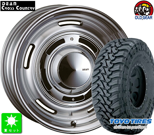 265/70R17トーヨー OPEN COUNTRY M/T新品 サマータイヤ ホイール4本セットクリムソン DEAN クロスカントリー17インチ 8.0J 6H139.7バーニッシュグレイ taiya|オールドギア店