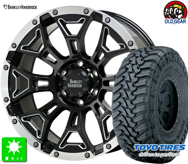 265/70R17 トーヨー OPEN COUNTRY M/T 新品 サマータイヤ ホイール4本セット バークレイ・ハードロック エルバート 17インチ 8.0J 6H139.7 ブラックサイドマシニング&リムポリッシュ taiya