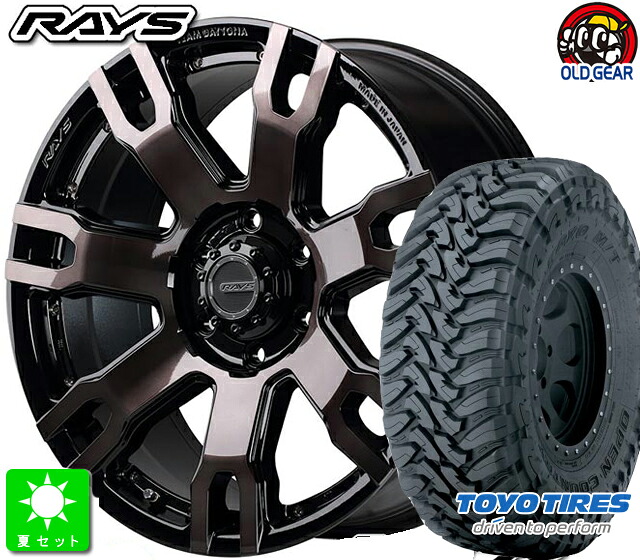 265/70R17 トーヨー OPEN COUNTRY M/T 新品 サマータイヤ ホイール4本セット RAYS DAYTONA FDX F7S 6HOLE 17インチ 8.0J 6H139.7 BRQ taiya