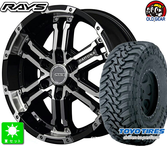 265/65R17 トーヨー OPEN COUNTRY M/T 新品 サマータイヤ ホイール4本セット RAYS DAYTONA FDX 17インチ 8.0J 6H139.7 DK taiya