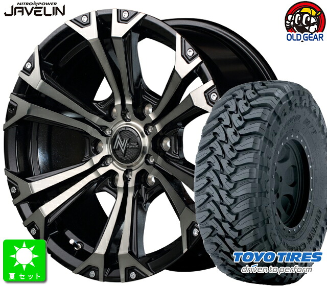 265/70R17 トーヨー OPEN COUNTRY M/T 新品 サマータイヤ ホイール4本セット NITRO POWER JAVELIN 17インチ 8.0J 6H139.7 BMPBC/PD taiya
