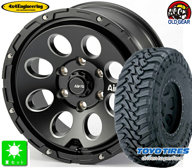 265/65R17トーヨー OPEN COUNTRY M/T新品 サマータイヤ ホイール4本セットAir/G Massive17インチ 8.0J 6H139.7マットブラック taiya|オールドギア店