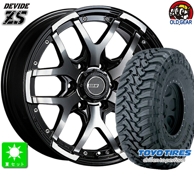 265/70R17トーヨー OPEN COUNTRY M/T新品 サマータイヤ ホイール4本セットDEVIDE ZS17インチ 8.0J 6H139.7アッシュブラック taiya|オールドギア店