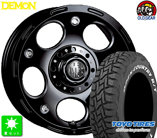 265/65R17 トーヨー OPEN COUNTRY R/T ホワイトレター 新品 サマータイヤ ホイール4本セット クリムソン MG DEMON 17インチ 8.0J 6H139.7 ブラックサイドマシニング taiya