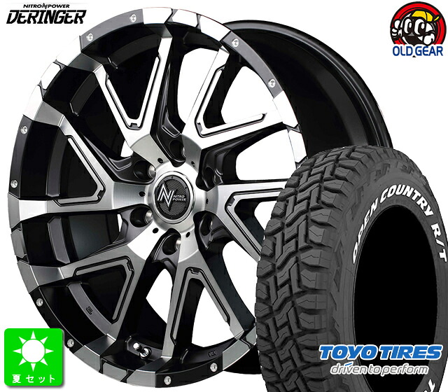 285/70R17 トーヨー OPEN COUNTRY R/T ホワイトレター 新品 サマータイヤ ホイール4本セット NITRO POWER DERINGER 17インチ 8.0J 6H139.7 SGBP/FPD taiya