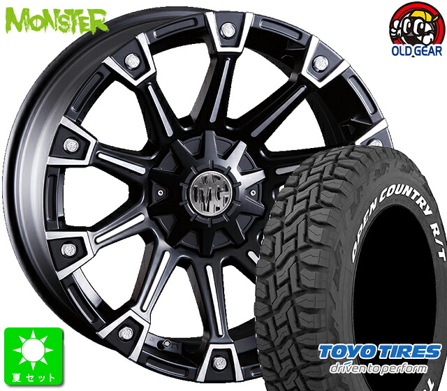 265/70R17トーヨー OPEN COUNTRY R/T ホワイトレター新品 サマータイヤ ホイール4本セットクリムソン MG MONSTER17インチ 8.0J 6H139.7マットブラックポリッシュ taiya｜オールドギア店