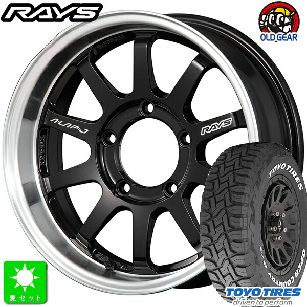 【特別カラー】ALAP-J 工藤自動車モデル 225/70R16 R/Tタイヤ付 楽天市場】【5本セット】225/70R16トーヨー オープンカントリー