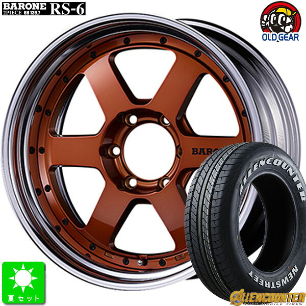 215/60R17 109/107 オーレンカウンター NEWストリート OG-20 ホワイトレター 新品 サマータイヤホイール 4本セット ファブレス ヴァローネ RS-6 17インチ 6.5J 6H139.7 カッパークリア リバースリム 2Pホイール taiya