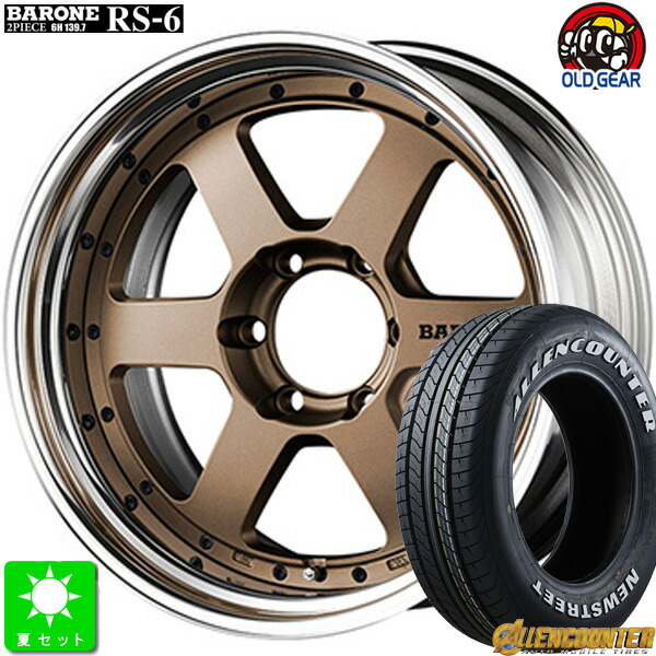 215/60R17 109/107 オーレンカウンター NEWストリート OG-20 ホワイトレター 新品 サマータイヤホイール 4本セット ファブレス ヴァローネ RS-6 17インチ 7.0J 6H139.7 マットブロンズ リバースリム 2Pホイール taiya