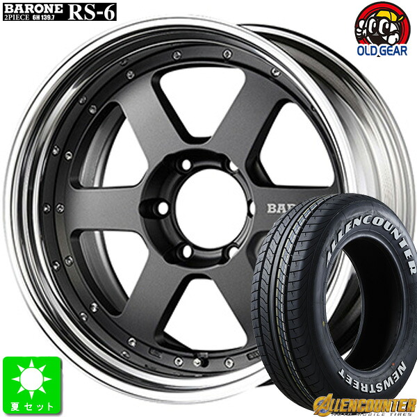 215/60R17 109/107 オーレンカウンター NEWストリート OG-20 ホワイトレター 新品 サマータイヤホイール 4本セット ファブレス ヴァローネ RS-6 17インチ 7.0J 6H139.7 マットガンブルー リバースリム 2Pホイール taiya
