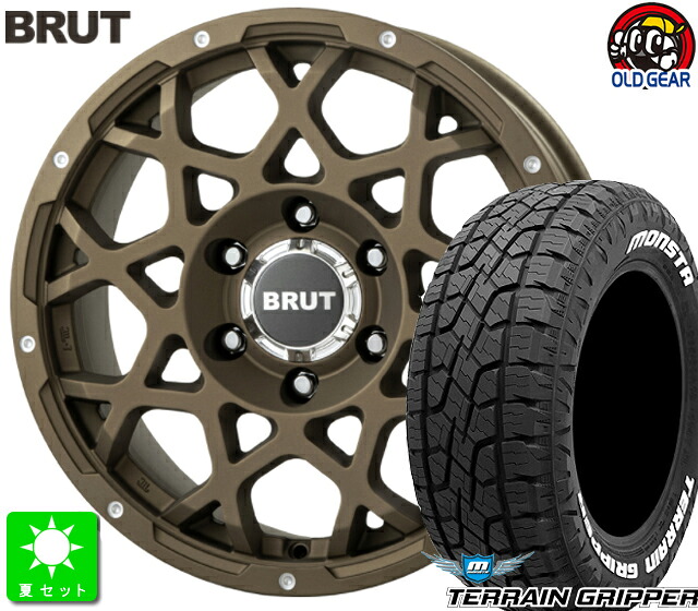 265/70R17モンスタタイヤ テレーングリッパー ホワイトレター新品 サマータイヤ ホイール4本セットBRUT BR-5517インチ 7.5J 6H139.7デザートブロンズ taiya|オールドギア店
