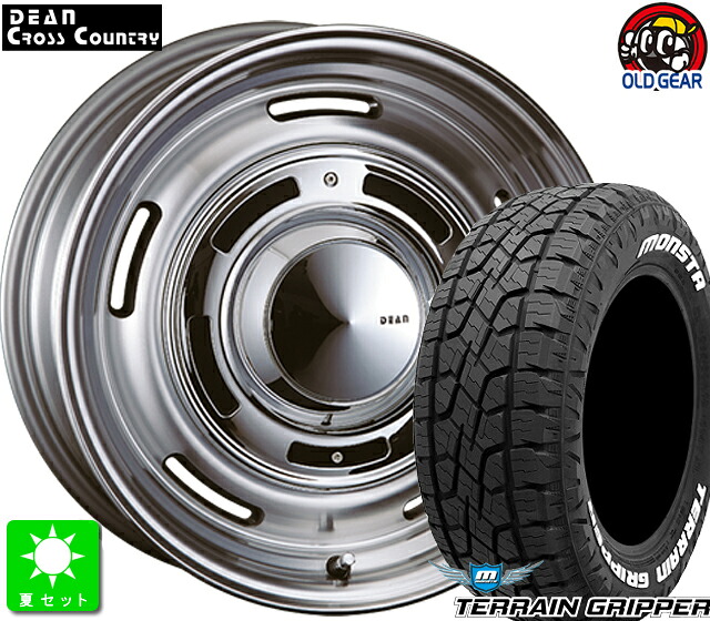 265/70R17 モンスタタイヤ テレーングリッパー ホワイトレター 新品 サマータイヤ ホイール4本セット クリムソン DEAN クロスカントリー 17インチ 8.0J 6H139.7 バーニッシュグレイ taiya
