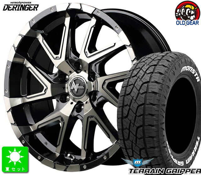 265/65R17 モンスタタイヤ テレーングリッパー ホワイトレター 新品 サマータイヤ ホイール4本セット NITRO POWER DERINGER 17インチ 8.0J 6H139.7 BMP/BC/FPD taiya 99,220円