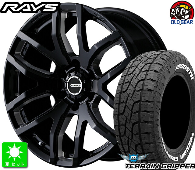 285/70R17モンスタタイヤ テレーングリッパー ホワイトレター新品 サマータイヤ ホイール4本セットRAYS DAYTONA F617インチ 8.0J 6H139.7B8 taiya｜オールドギア店
