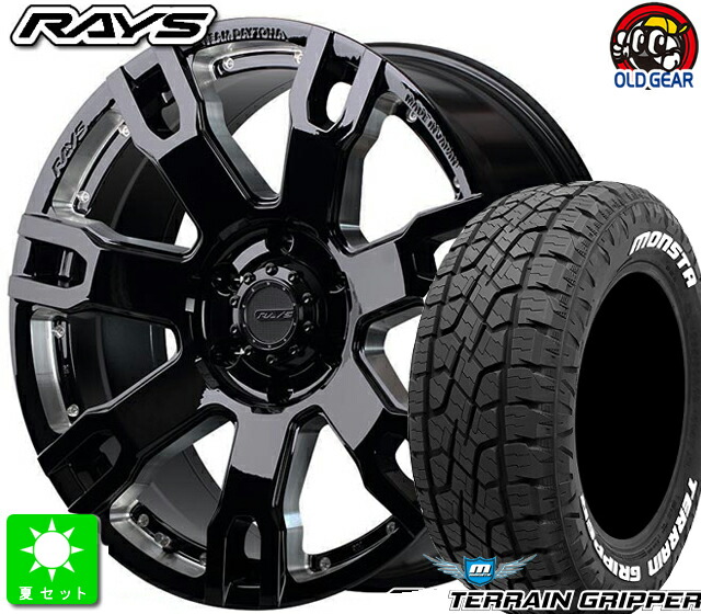 265/70R17 モンスタタイヤ テレーングリッパー ホワイトレター 新品 サマータイヤ ホイール4本セット RAYS DAYTONA FDX F7S 6HOLE 17インチ 8.0J 6H139.7 BNE taiya