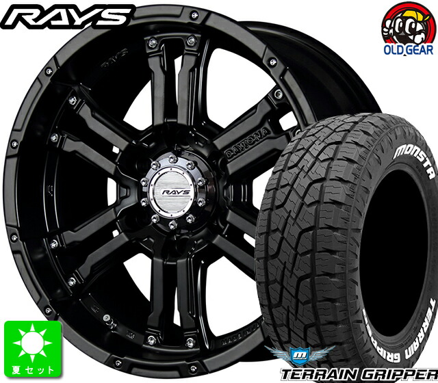 送料無料17インチプラドなど285 車用品 70r17モンスタタイヤテレーングリッパーfdx17インチホワイトレター新品サマータイヤサマータイヤホイール4本セットrays Daytona Fdx17インチ8 0j 6h139 7sb オールドギア店