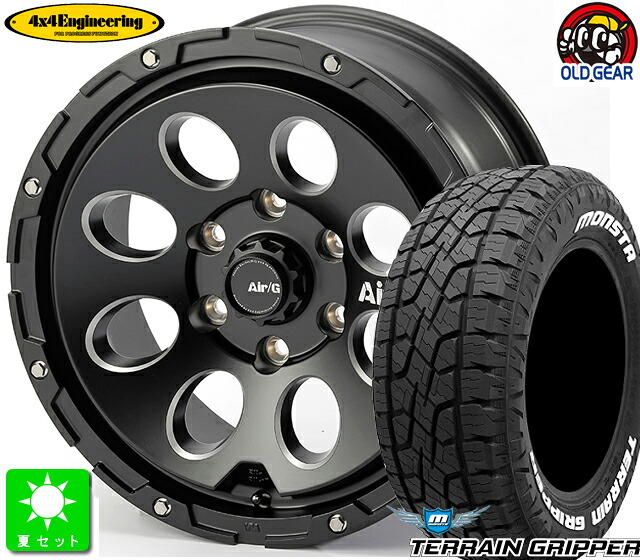 265/70R17モンスタタイヤ テレーングリッパー ホワイトレター新品 サマータイヤ ホイール4本セットAir/G Massive17インチ 8.0J 6H139.7マットブラック taiya｜オールドギア店
