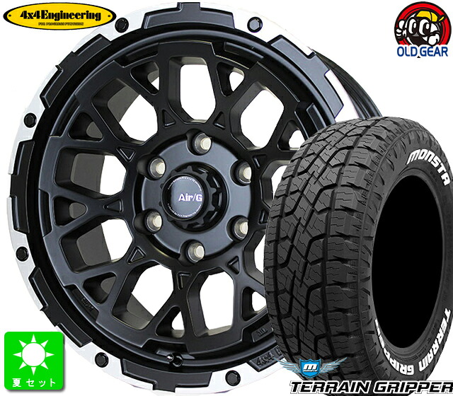 265/70R17 モンスタタイヤ テレーングリッパー ホワイトレター 新品 サマータイヤ ホイール4本セット Air/G Rocks 17インチ 8.0J 6H139.7 マットブラック/リムDC（ダイヤカット） taiya