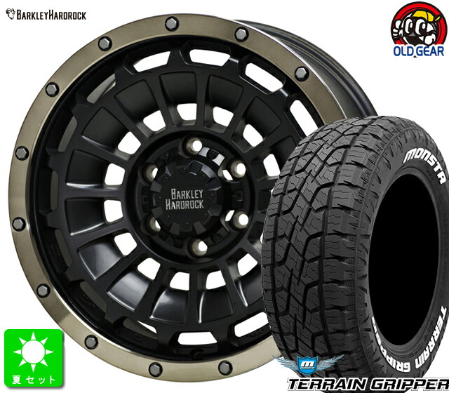 265/65R17 モンスタタイヤ テレーングリッパー ホワイトレター 新品 サマータイヤ ホイール4本セット バークレイ ハードロック ローガン 17インチ 8.0J 6H139.7 ブラック＆リムポリッシュ+ブロンズクリア taiya