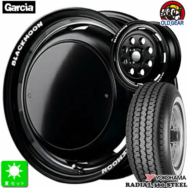 楽天市場】215/65R16 96Sヨコハマ RADIAL 360 STEELホワイトリボン新品