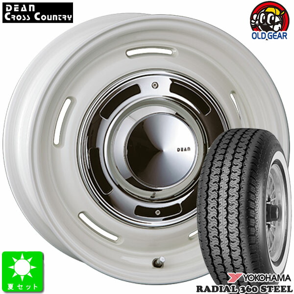215/65r16 ヨコハマ(7-104) ヨコハマタイヤ 日産 キャラバン 16インチ タイヤホイール 4本