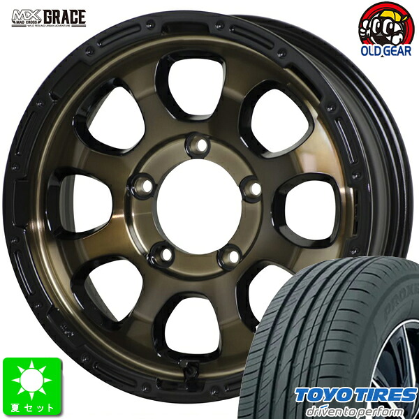 175/80R16 トーヨー プロクセス CL1 SUV 新品 サマータイヤ ホイール4本セット マッドクロス グレイス 16インチ 5.5J 5H139.7 ブロンズクリア＆リムブラック taiya