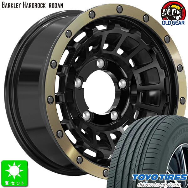 215/70R16 トーヨー プロクセス CL1 SUV 新品 サマータイヤ ホイール4本セット バークレイ ハードロック ローガン 16インチ 5.5J 5H139.7 ブラック＆リムポリッシュ+ブロンズクリア taiya