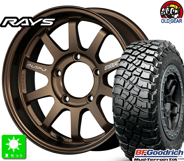 LT205/80R16 111/108Q LRE RBL BF Goodrich Mud-Terrain T/A KM3 新品 サマータイヤ ホイール4本セット レイズ A LAP-J 16インチ 6.0J 5H139.7 ブロンズ taiya 139,810円