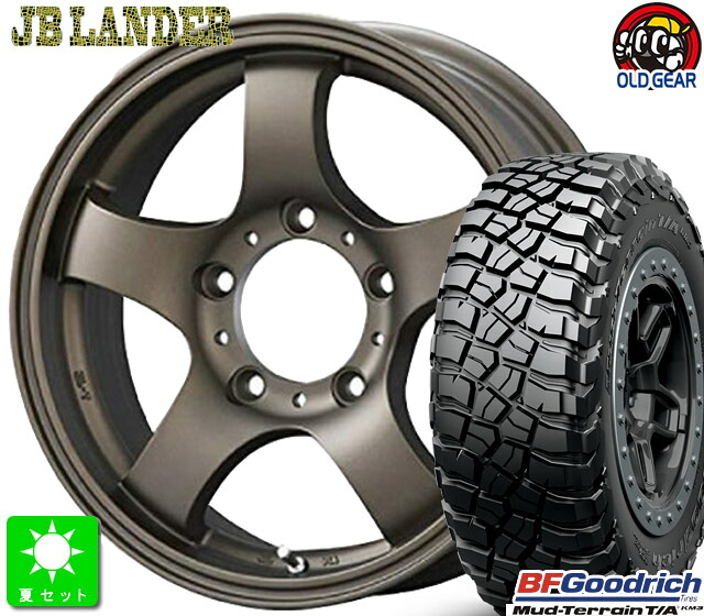 LT205/80R16 111/108Q LRE RBL BF Goodrich Mud-Terrain T/A KM3 新品 サマータイヤ ホイール4本セット KIT ジャパン JB-LANDER 16インチ 5.5J 5H139.7 ブロンズ taiya