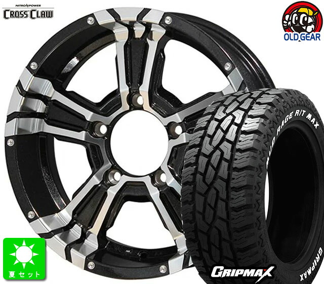 175/80R16 GRIPMAX MUD Rage R/T MAX ホワイトレター 新品 サマータイヤ ホイール4本セット NITRO POWER CROSS CLAW 16インチ 5.5J 5H139.7 BM/MC taiya
