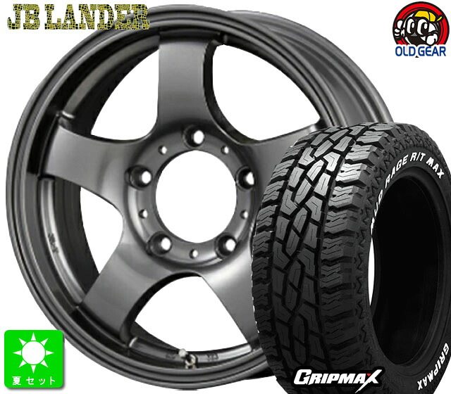 215/70R16 GRIPMAX MUD Rage R/T MAX ホワイトレター 新品 サマータイヤ ホイール4本セット KIT ジャパン JB-LANDER 16インチ 5.5J 5H139.7 ガンメタ taiya