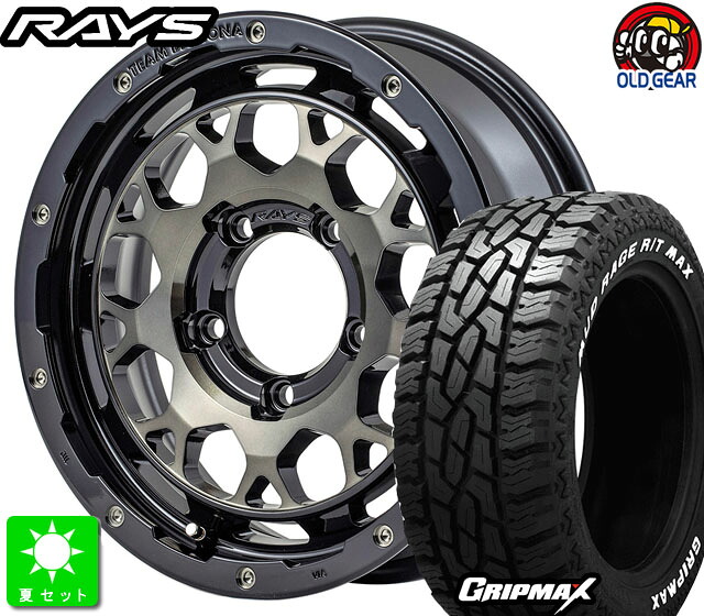 195R16C 104/102Q GRIPMAX MUD Rage R/T MAX ホワイトレター 新品 サマータイヤ ホイール4本セット レイズ デイトナ M9 16インチ 5.5J 5H139.7 BBP taiya