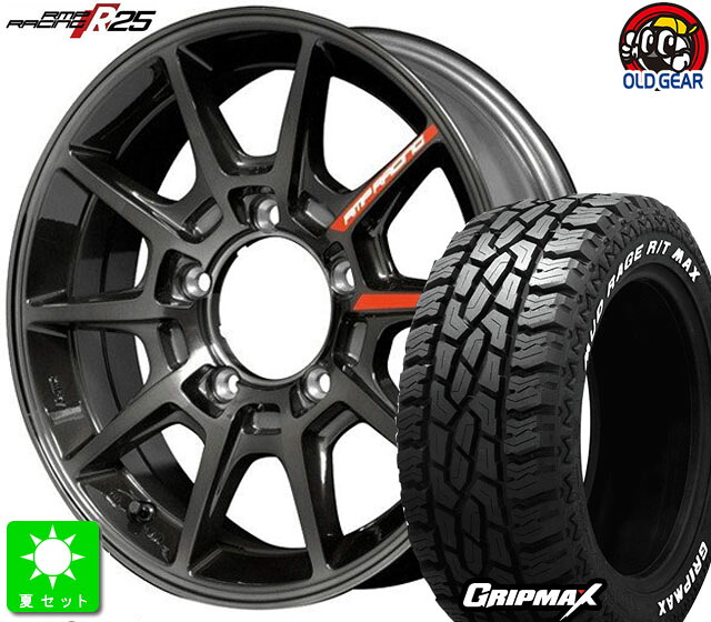 215/70R16GRIPMAX MUD Rage R/T MAXホワイトレター新品 サマータイヤ ホイール4本セットRMP レーシング R2516インチ 5.5J 5H139.7ガンメタポリッシュ/ブラッククリア taiya｜オールドギア店