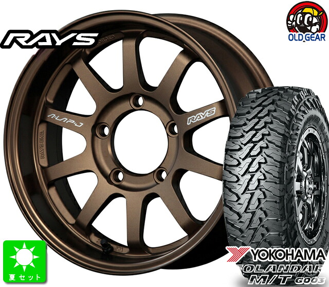 195R16C 104/102Qヨコハマ ジオランダー M/T G003新品 サマータイヤ ホイール4本セットレイズ A LAP-J16インチ 5.5J 5H139.7ブロンズ taiya｜オールドギア店