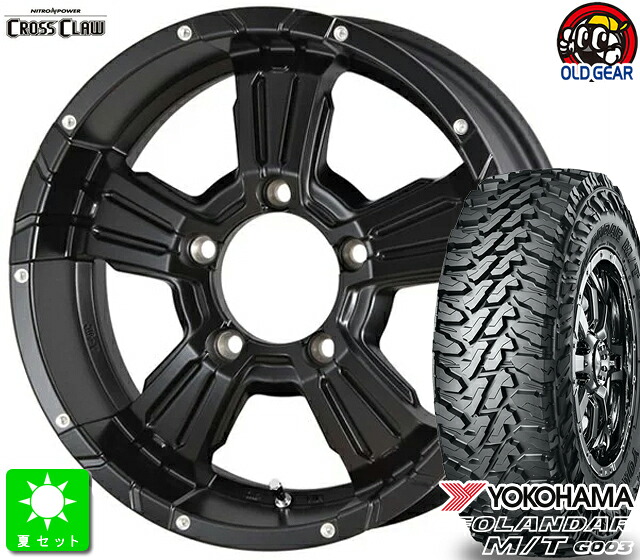 185/85R16 ヨコハマ ジオランダー M/T G003 新品 サマータイヤ ホイール4本セット NITRO POWER CROSS CLAW 16インチ 5.5J 5H139.7 SGBK/PD taiya