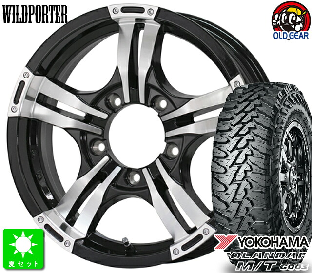 215/70R16 ヨコハマ ジオランダー M/T G003 新品 サマータイヤ ホイール4本セット ワイルドポーター クロスファイブ 16インチ 5.5J 5H139.7 ブラックリムポリッシュ taiya